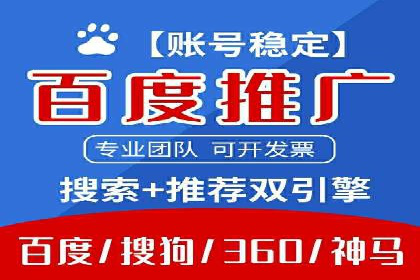 百度竞价SEM实战：企业如何快速提升品牌曝光度